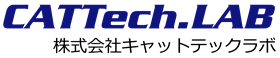 株式会社キャットテックラボ　ブログ