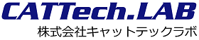 株式会社キャットテックラボ　ブログ